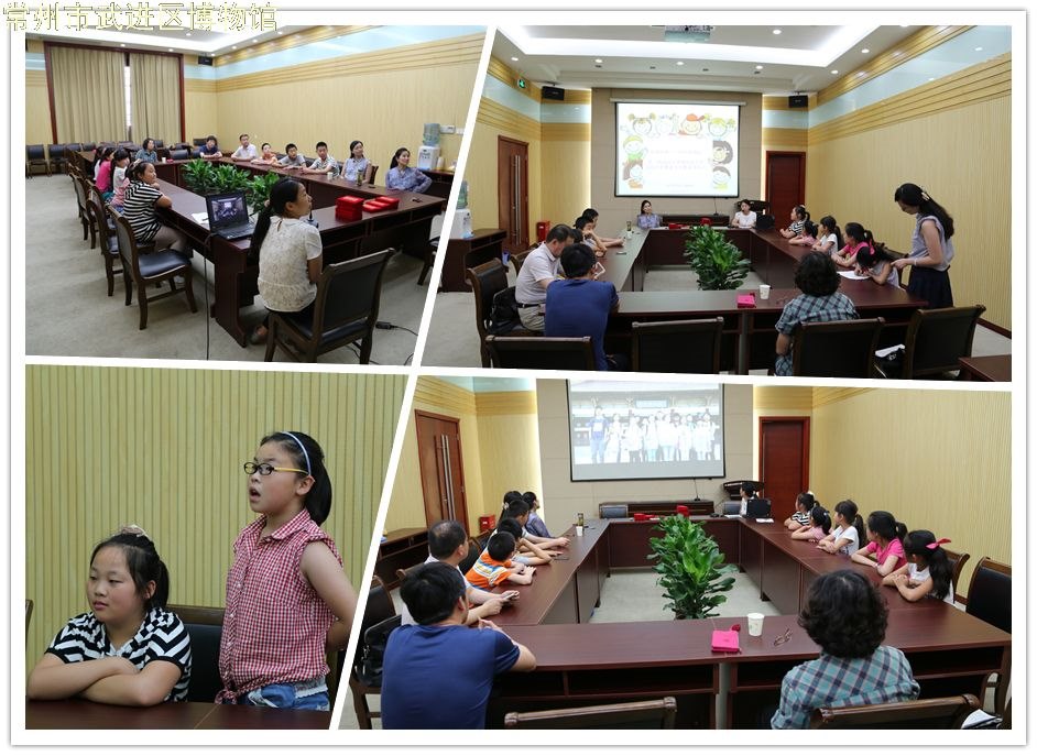 “奇妙武博-相约博物馆”夏令营系列活动报道之三—活动总结大会