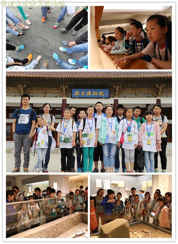 “奇妙武博-相约博物馆”夏令营系列活动报道之二—南京博物院之行满载而归