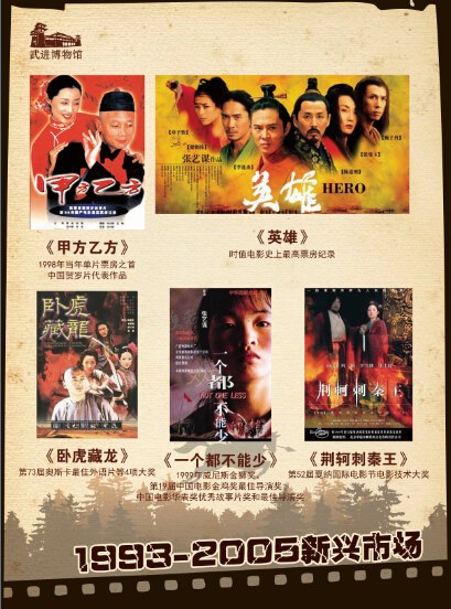 百年光影?珍爱和平--纪念抗日战争胜利70周年红色电影展