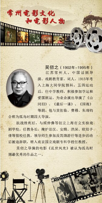 百年光影?珍爱和平--纪念抗日战争胜利70周年红色电影展