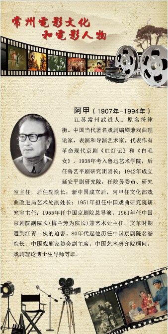 百年光影?珍爱和平--纪念抗日战争胜利70周年红色电影展