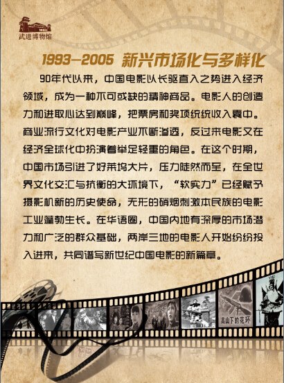 百年光影?珍爱和平--纪念抗日战争胜利70周年红色电影展