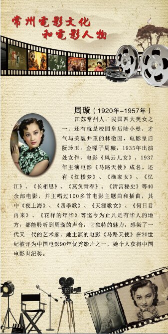 百年光影?珍爱和平--纪念抗日战争胜利70周年红色电影展