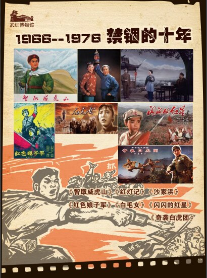 百年光影?珍爱和平--纪念抗日战争胜利70周年红色电影展