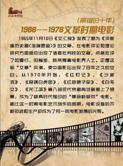 百年光影?珍爱和平--纪念抗日战争胜利70周年红色电影展