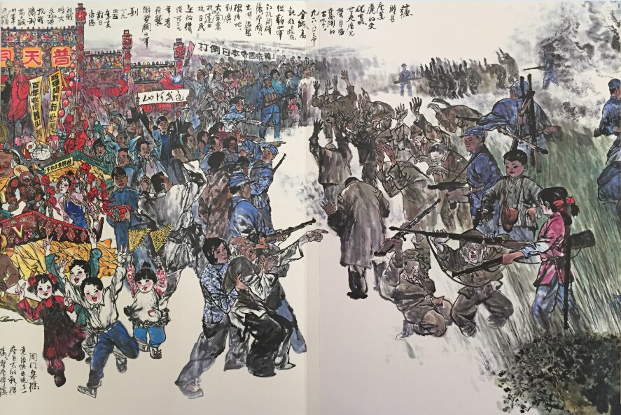 大型史诗画展——天堂烙血图