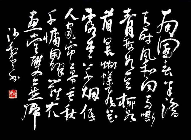 大型史诗画展——天堂烙血图