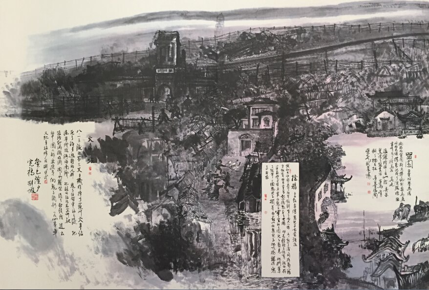 大型史诗画展——天堂烙血图