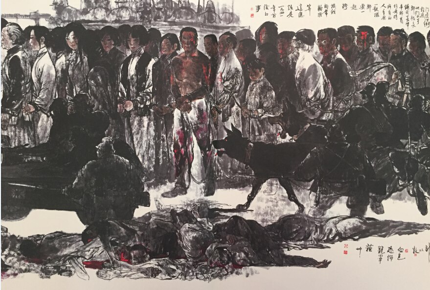 大型史诗画展——天堂烙血图