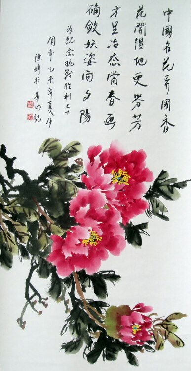 纪念中国人民抗日战争胜利70周年牛塘镇书画展