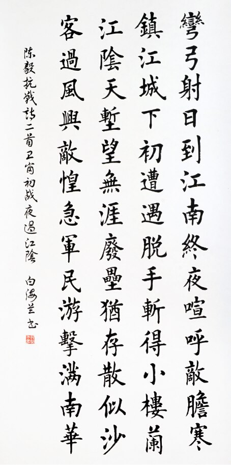 纪念中国人民抗日战争胜利70周年牛塘镇书画展