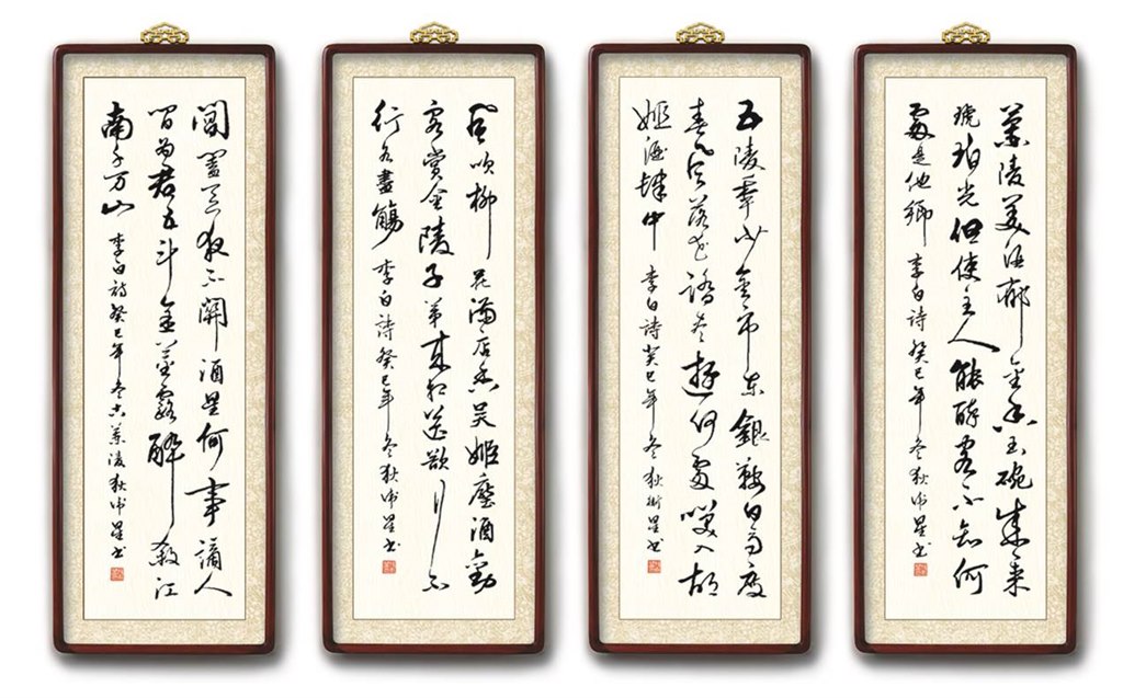 狄卫星九体《千字文》捐赠仪式暨师生联展活动