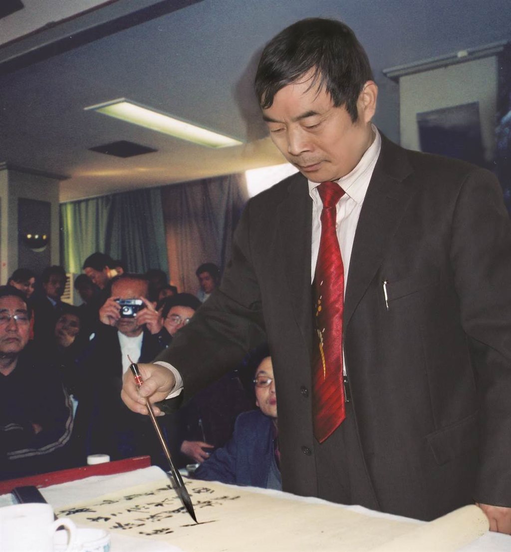 狄卫星九体《千字文》捐赠仪式暨师生联展活动