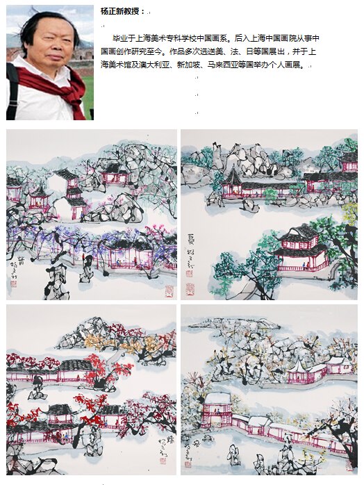 上海十二艺术家作品展