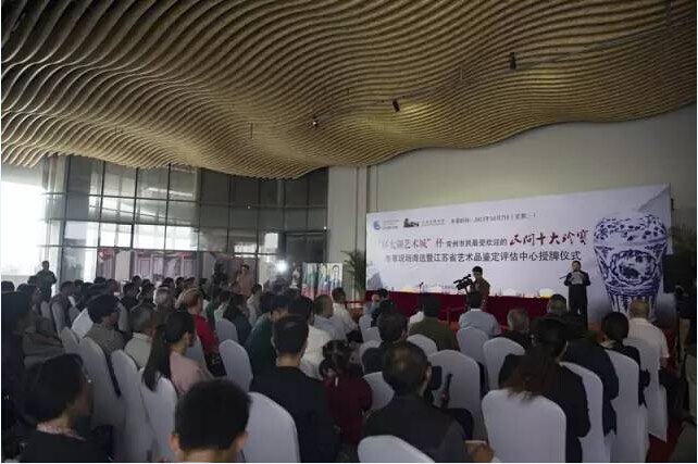 “环太湖艺术城”杯常州市民最喜爱的民间十大珍宝评选活动现场海选