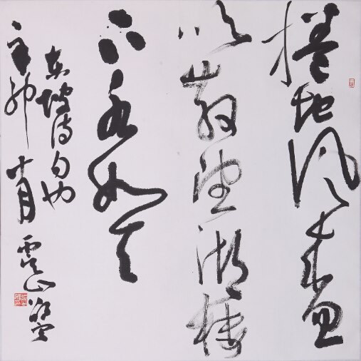 “凝望虞山”邵宁书画作品展(预告)