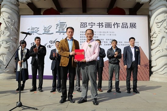 武进常熟两地政协文化交流，“凝望虞山”邵宁书画作品展在我馆开幕
