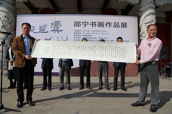 武进常熟两地政协文化交流，“凝望虞山”邵宁书画作品展在我馆开幕