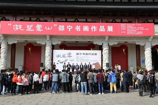 武进常熟两地政协文化交流，“凝望虞山”邵宁书画作品展在我馆开幕