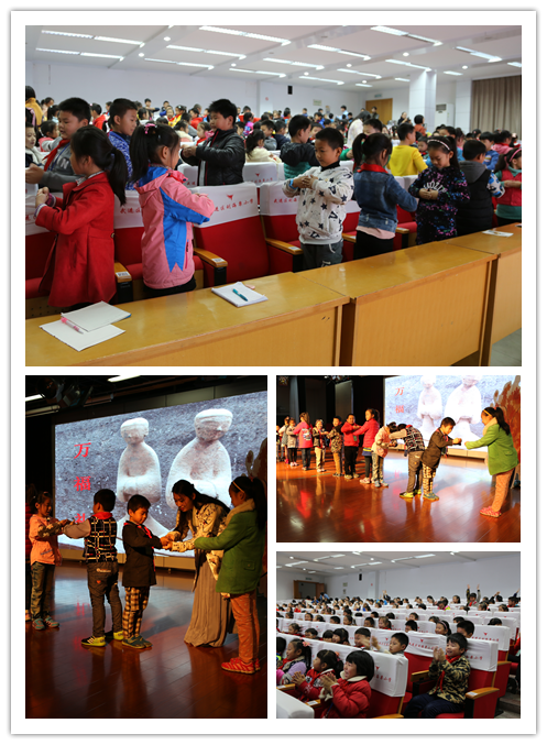 奇妙武博系列讲座“传统礼仪——从今拾起”走进刘海粟小学