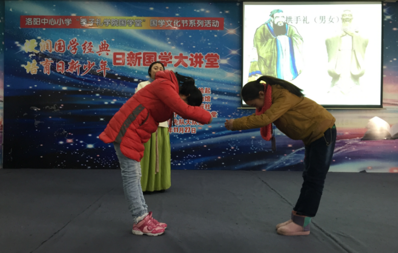 奇妙武博系列讲座“传统礼仪——从今拾起”走进洛阳中心小学