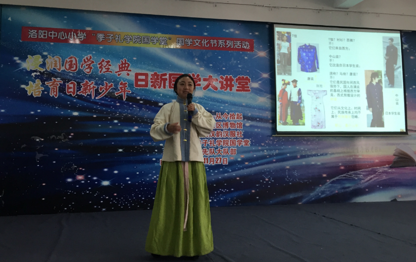 奇妙武博系列讲座“传统礼仪——从今拾起”走进洛阳中心小学