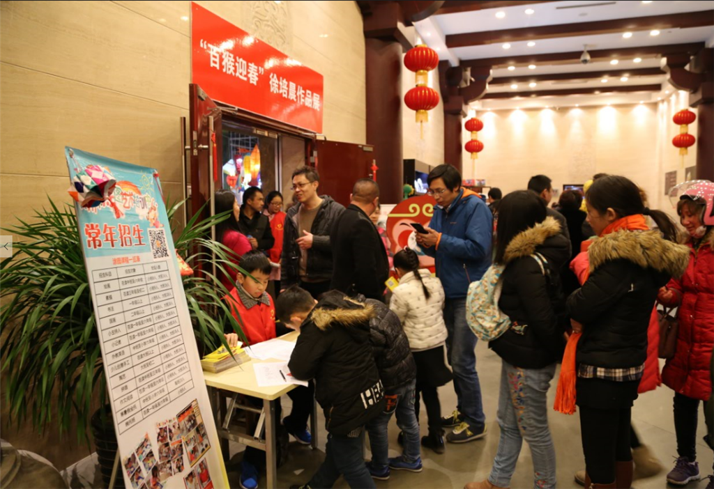 “我们的节日”系列活动之 “金猴闹元宵·武博赏花灯”元宵花灯会活动圆满落幕