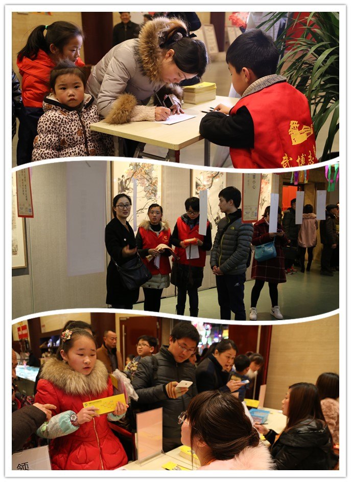 “我们的节日”系列活动之 “金猴闹元宵·武博赏花灯”元宵花灯会活动圆满落幕