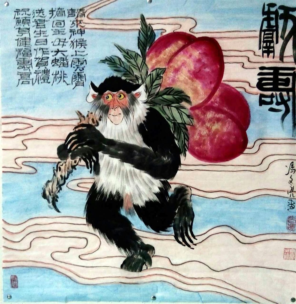 金猴献瑞——冯文亮猴画作品展