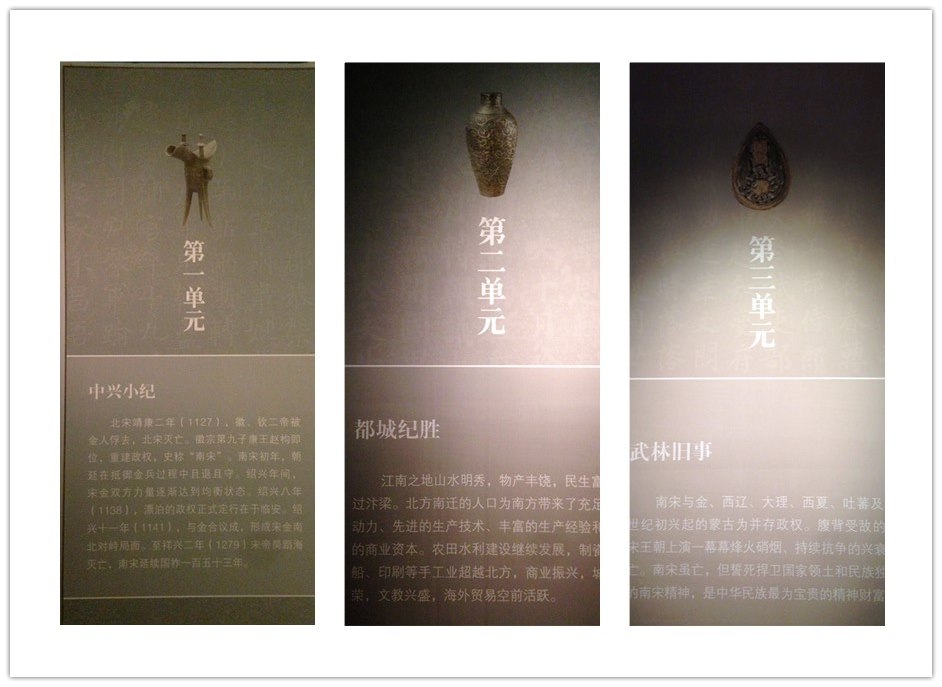 我馆赴浙江省博物馆学习考察