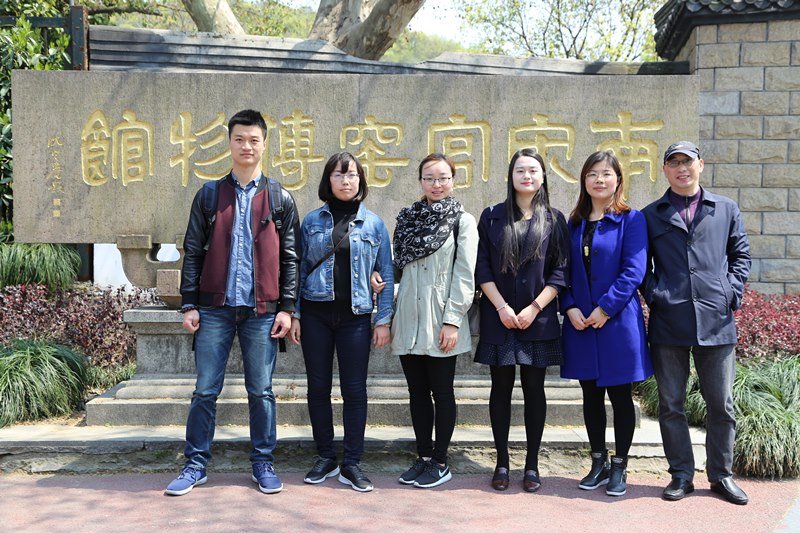 我馆赴浙江省博物馆学习考察