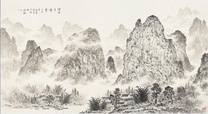 “雲山清逺”高寅山水画展