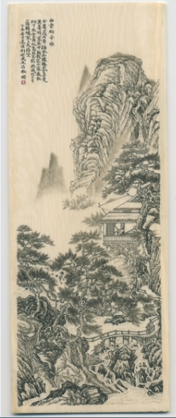 武进天工——首届武进工艺美术精品大展