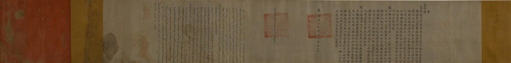 紫气东来 圣旨驾到——徐州圣旨博物馆馆藏圣旨精品展