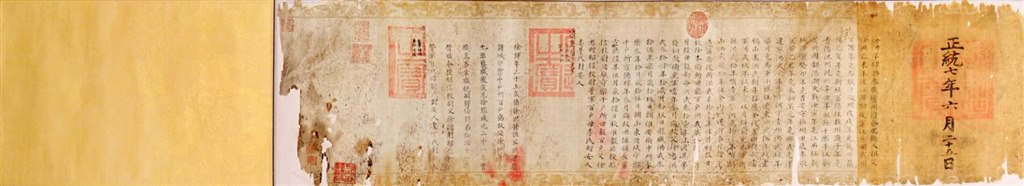 紫气东来 圣旨驾到——徐州圣旨博物馆馆藏圣旨精品展