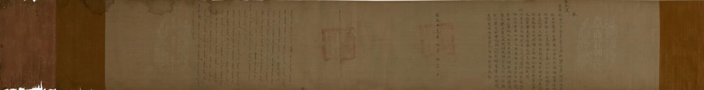 紫气东来 圣旨驾到——徐州圣旨博物馆馆藏圣旨精品展