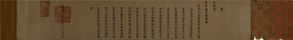 紫气东来 圣旨驾到——徐州圣旨博物馆馆藏圣旨精品展