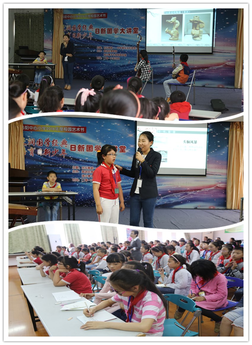 武博国学大讲堂——“古乐雅韵”古代乐器专场走进洛阳中心小学