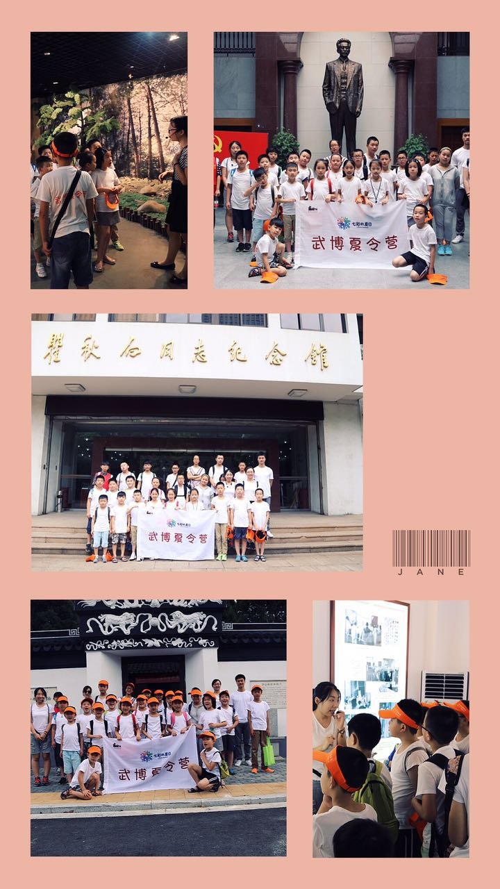 【“七彩夏日”暑期系列活动】讲述常州故事——“七彩夏日·相约武博”第二届武博夏令营活动之二  ——追忆历史篇