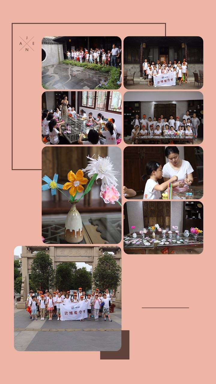 【“七彩夏日”暑期系列活动】讲述常州故事——“七彩夏日·相约武博”第二届武博夏令营活动之二  ——追忆历史篇