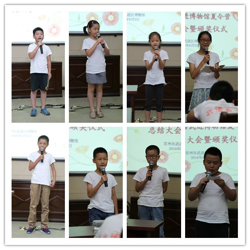 【“七彩夏日”暑期系列活动】讲述常州故事——“七彩夏日·相约武博”第二届武博夏令营活动之四——总结历史篇