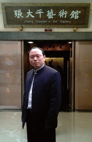 “大风激扬” 高振恒 赵同相 倪磊 马保金书画联展