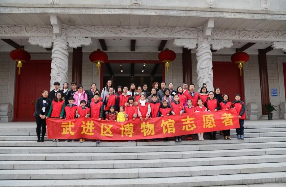 “志愿服务·精彩同行” ——2016年度武进区博物馆志愿者总结表彰大会