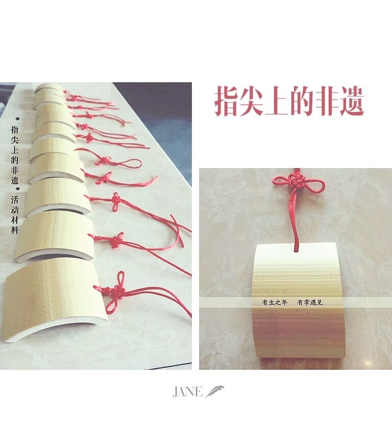 【活动预告】指尖上的非遗——“匠人匠心”社教活动