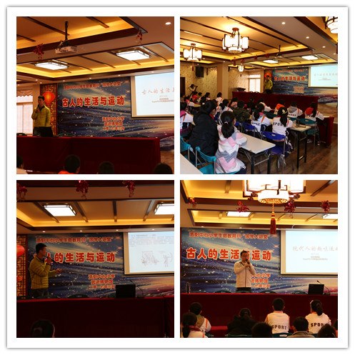 走进洛阳中心小学——“珍爱生命?健康成长”生命教育活动