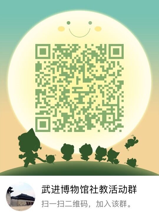 活动预告|“我去宋代健个身”社教活动