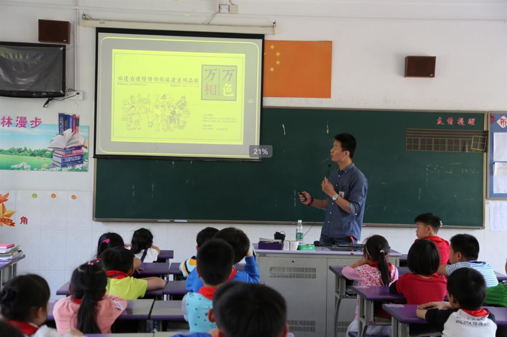 健身小达人的博物馆课堂