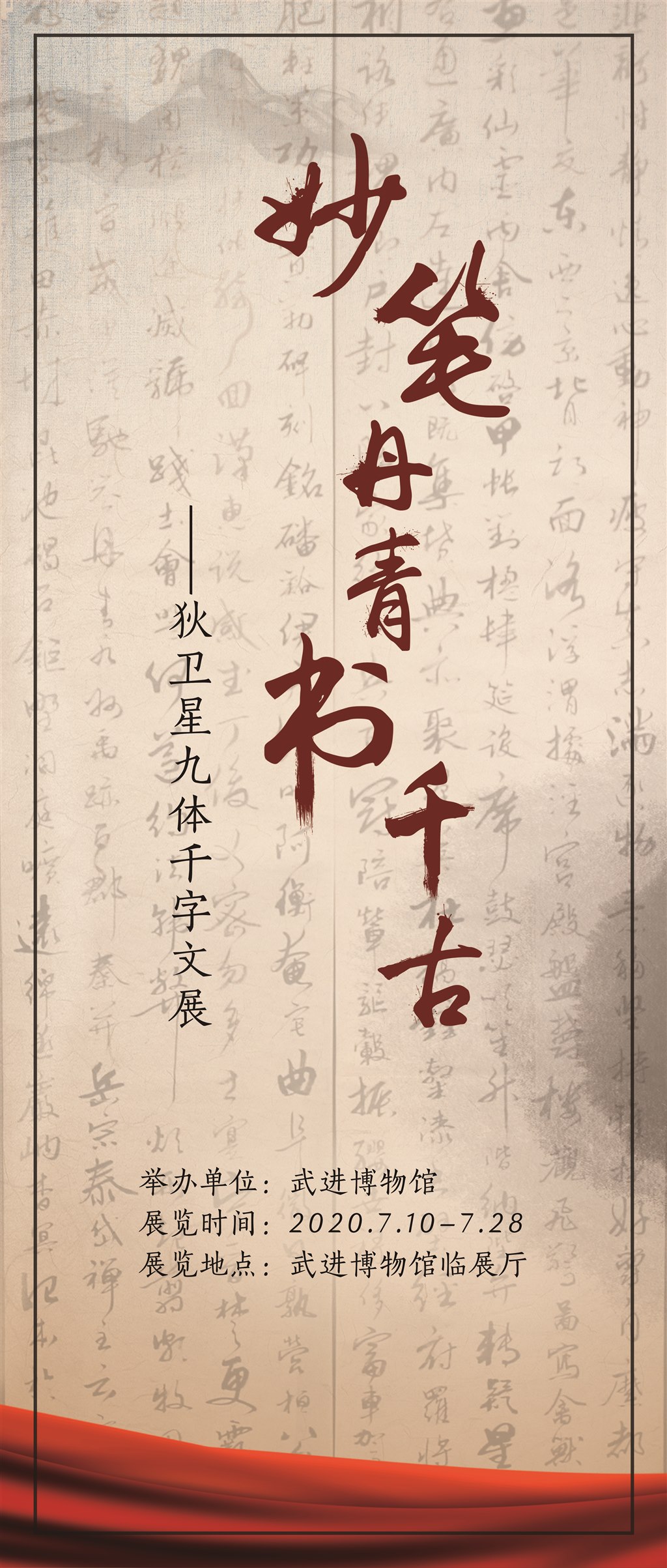 大喷.jpg 大喷.jpg