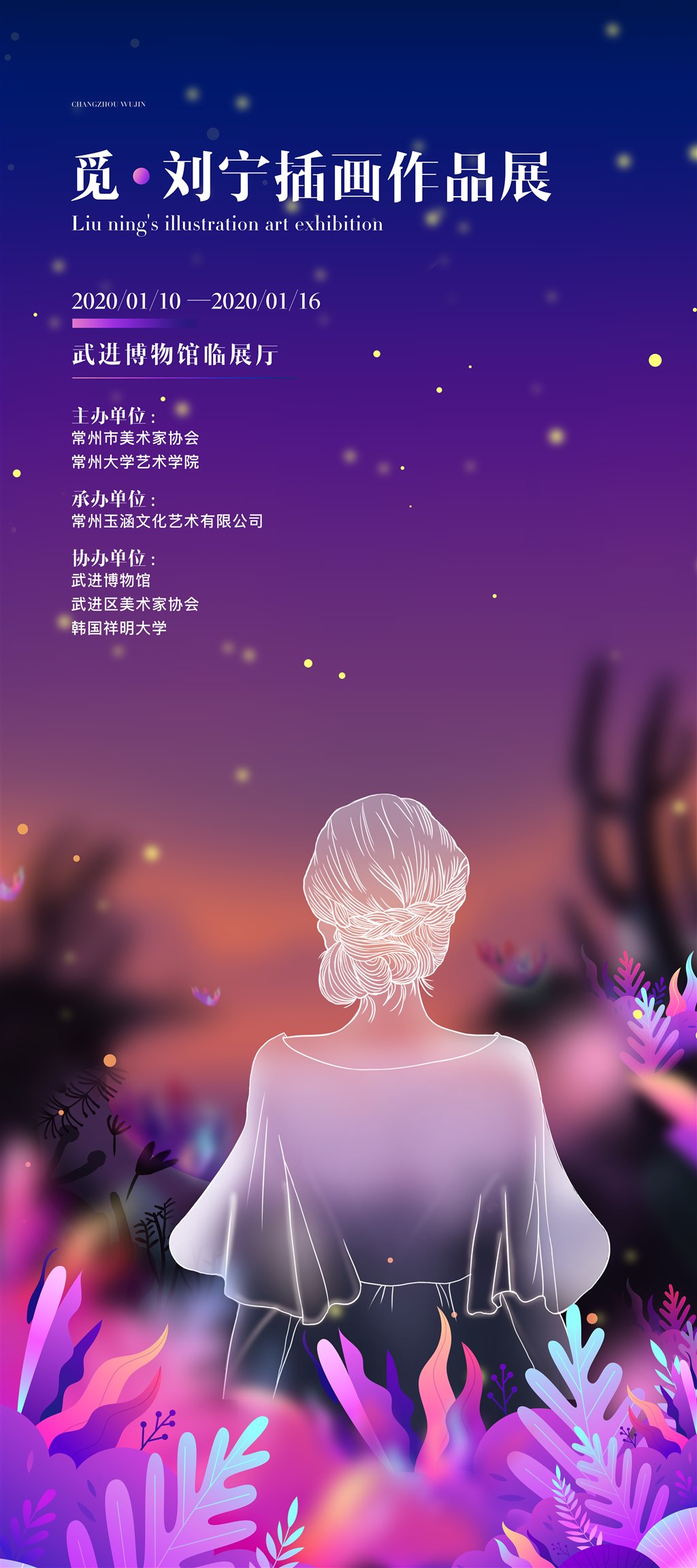 海报.jpg 海报.jpg