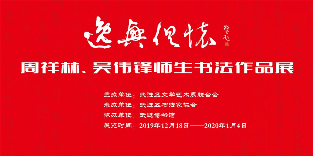 微信图片_20191216093723.jpg 微信图片_20191216093723.jpg